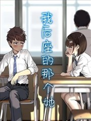 错位追踪档案 剧集封面