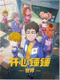 错体追击组合完整版 天台对峙高清剧照